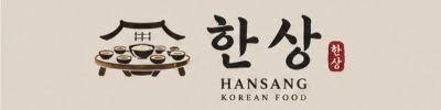 한상 Logo