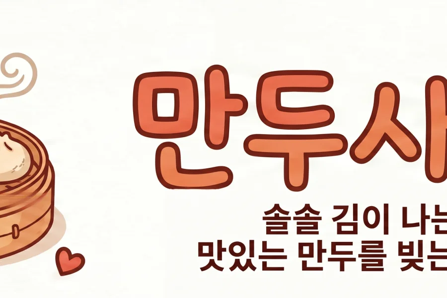 추천 배너