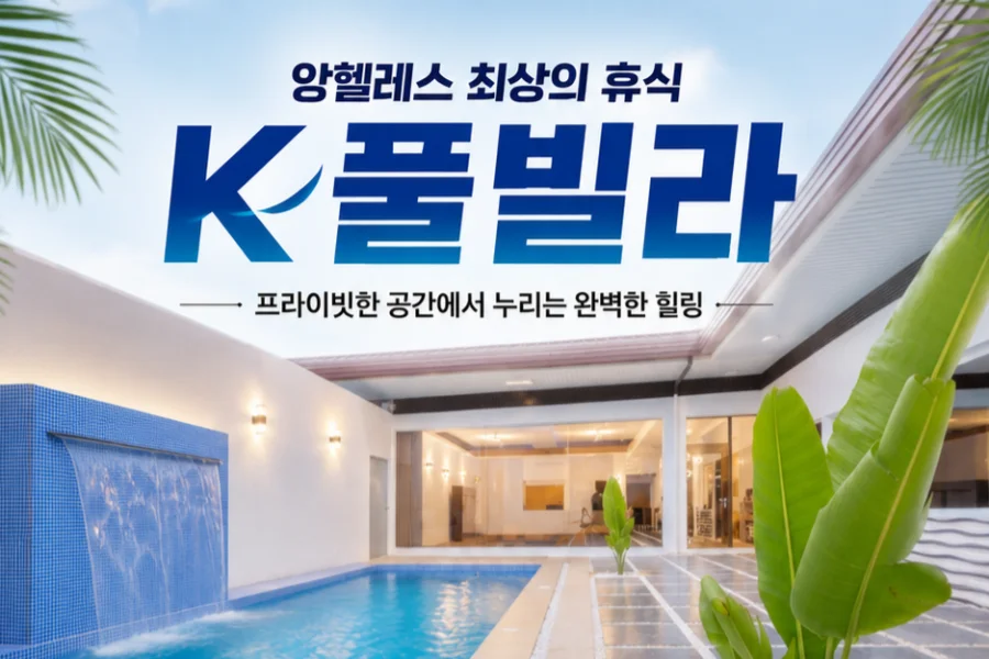 추천 배너