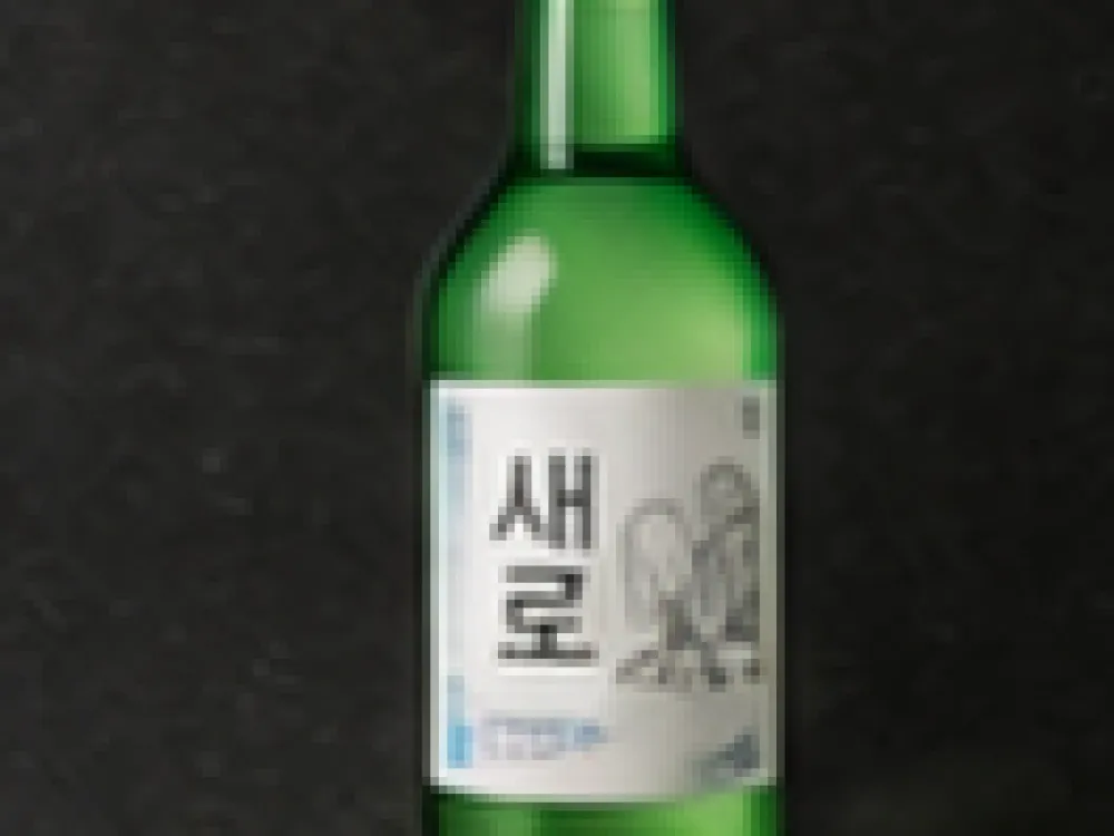 새로