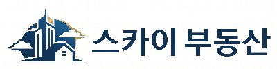 스카이 부동산 Logo